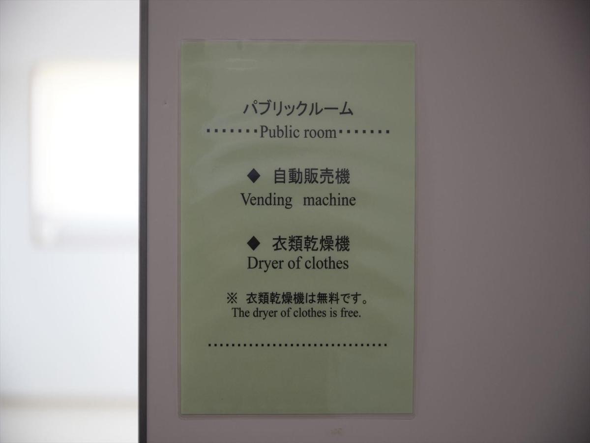 Aparthotel アルセ琉球ハーバーステイ Urasoe Zewnętrze zdjęcie